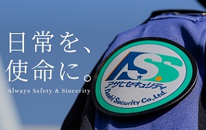 街のあらゆる場所に、使命がある。 街のあらゆる場所に、使命がある。