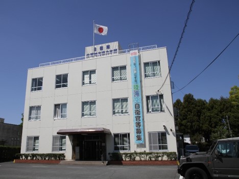 自衛隊 佐賀地方協力本部 自衛隊 佐賀地方協力本部