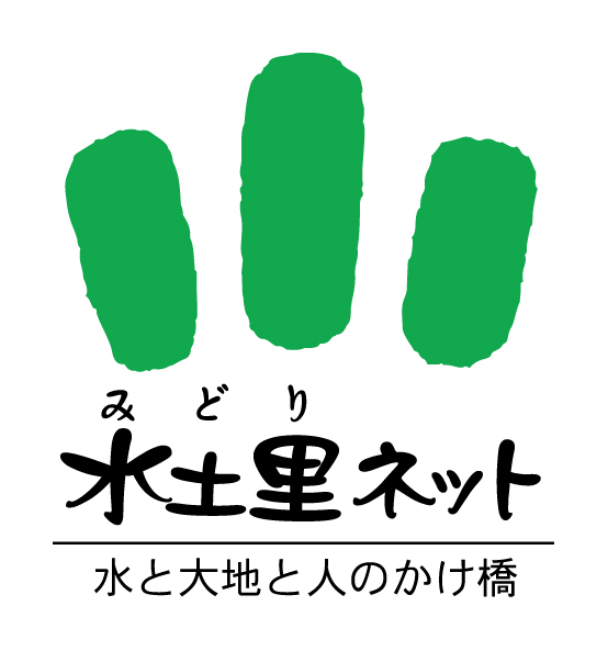 佐賀県土地改良事業団体連合会