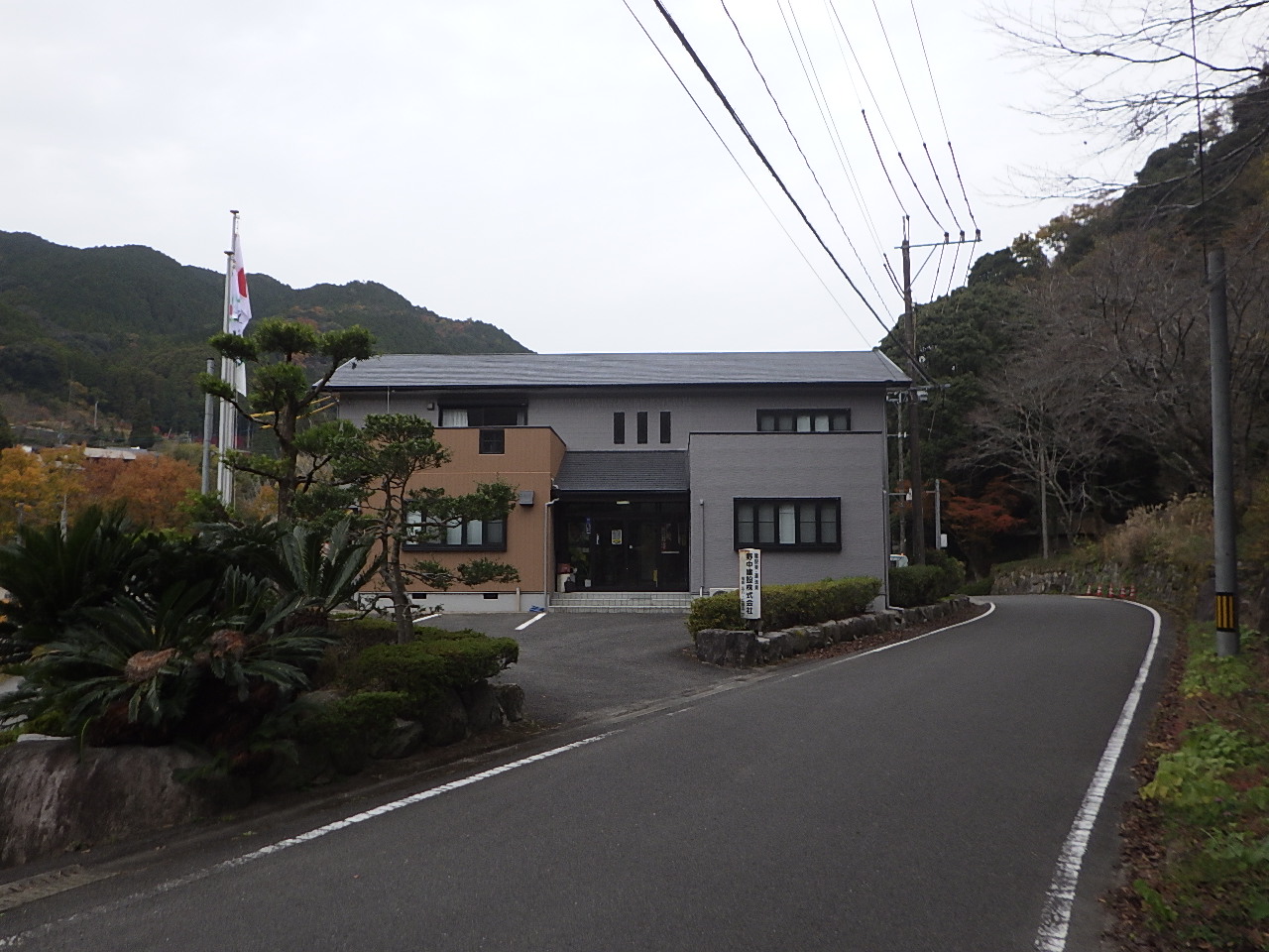 野中建設株式会社