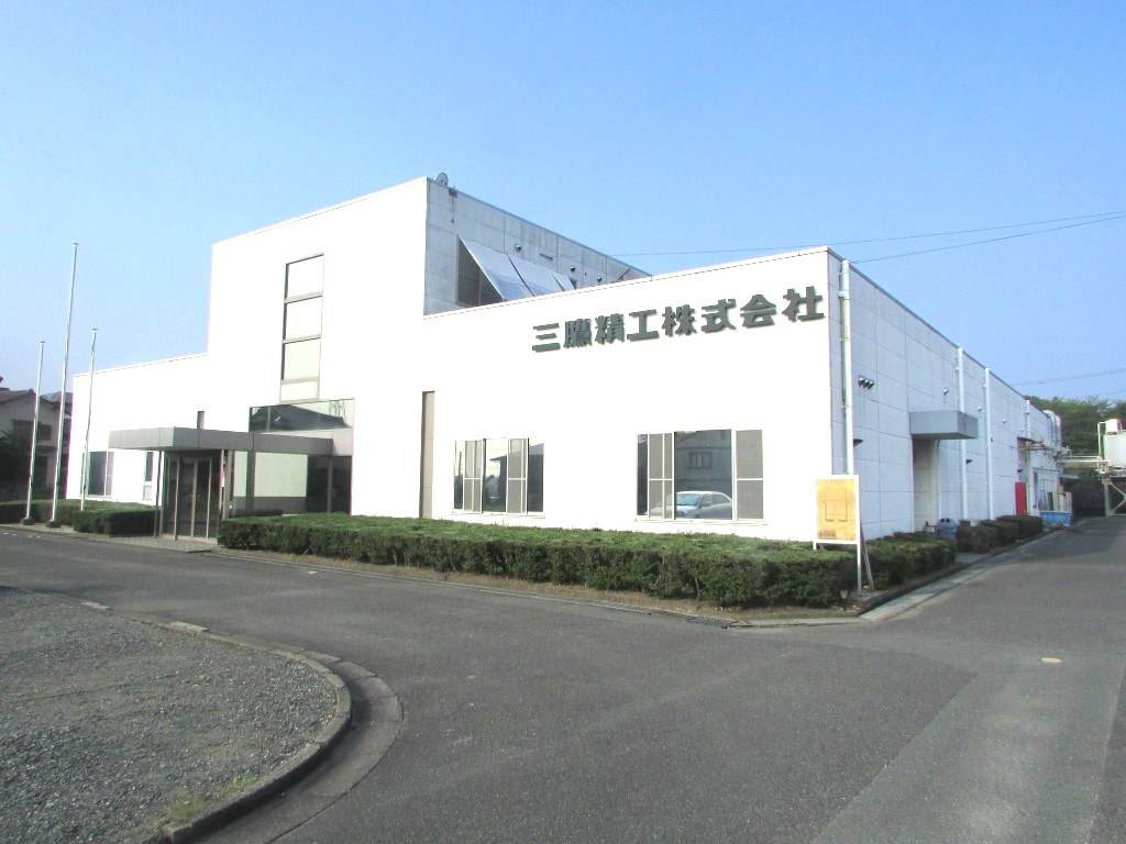 三鷹精工株式会社