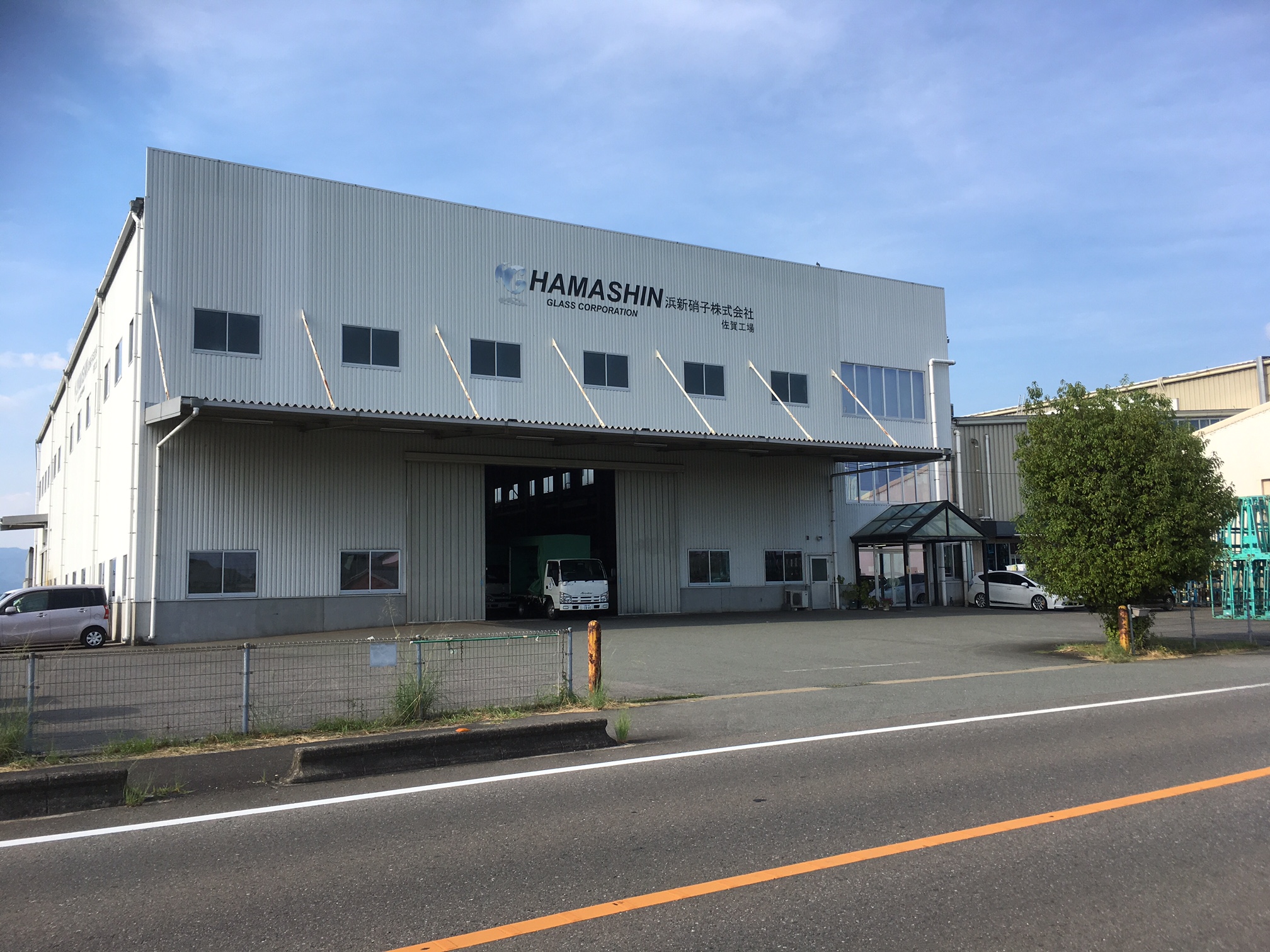 浜新硝子株式会社