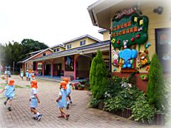学校法人洗心学園　サールナートこども園