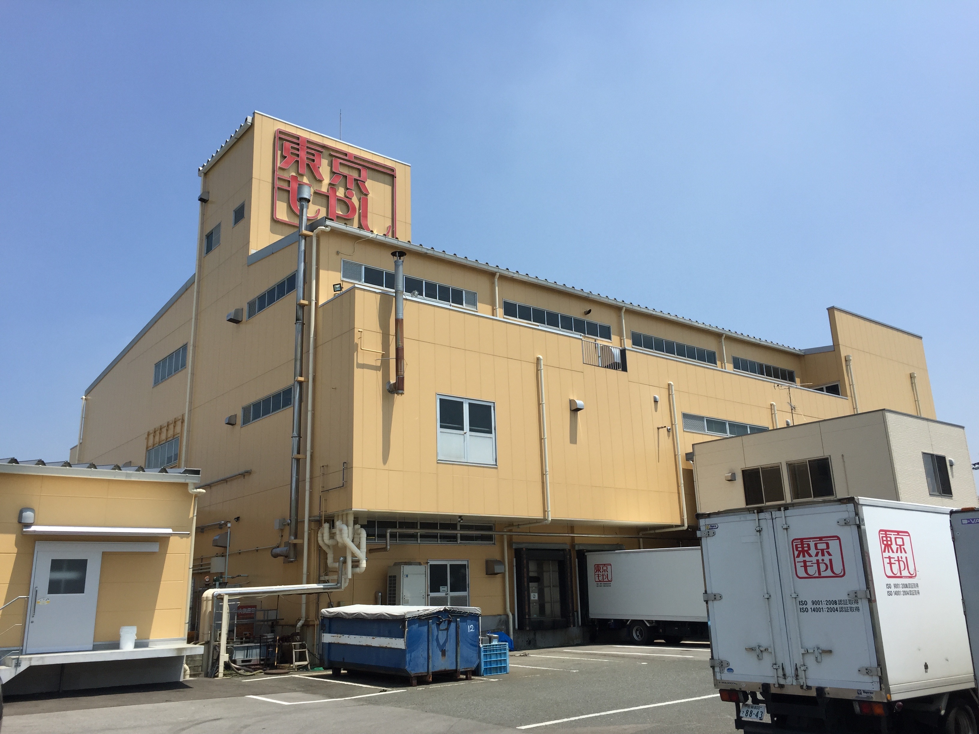 株式会社川﨑食品