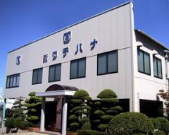 株式会社橘化成工業