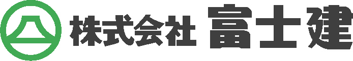 株式会社富士建