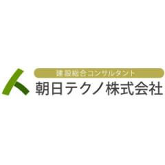 朝日テクノ株式会社
