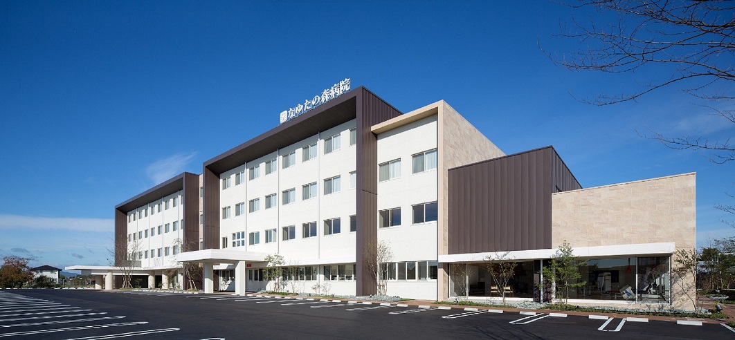 医療法人　至誠会　なゆたの森病院