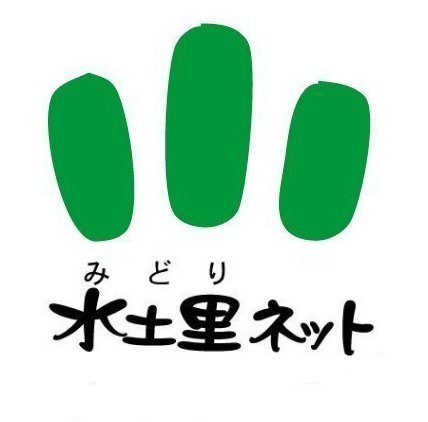 佐賀県土地改良事業団体連合会