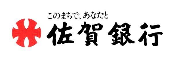 株式会社佐賀銀行 株式会社佐賀銀行