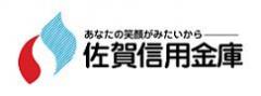 佐賀信用金庫 佐賀信用金庫