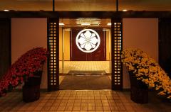 株式会社嬉野観光ホテル大正屋