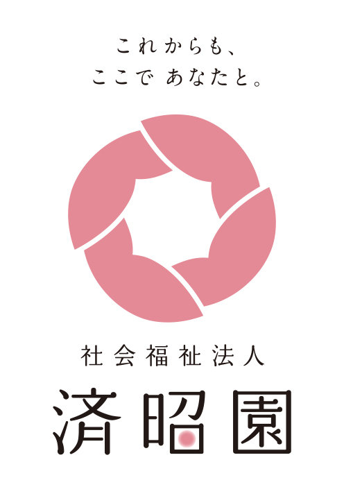 2018年4月より新しいロゴマークとなりました。 2018年4月より新しいロゴマークとなりました。