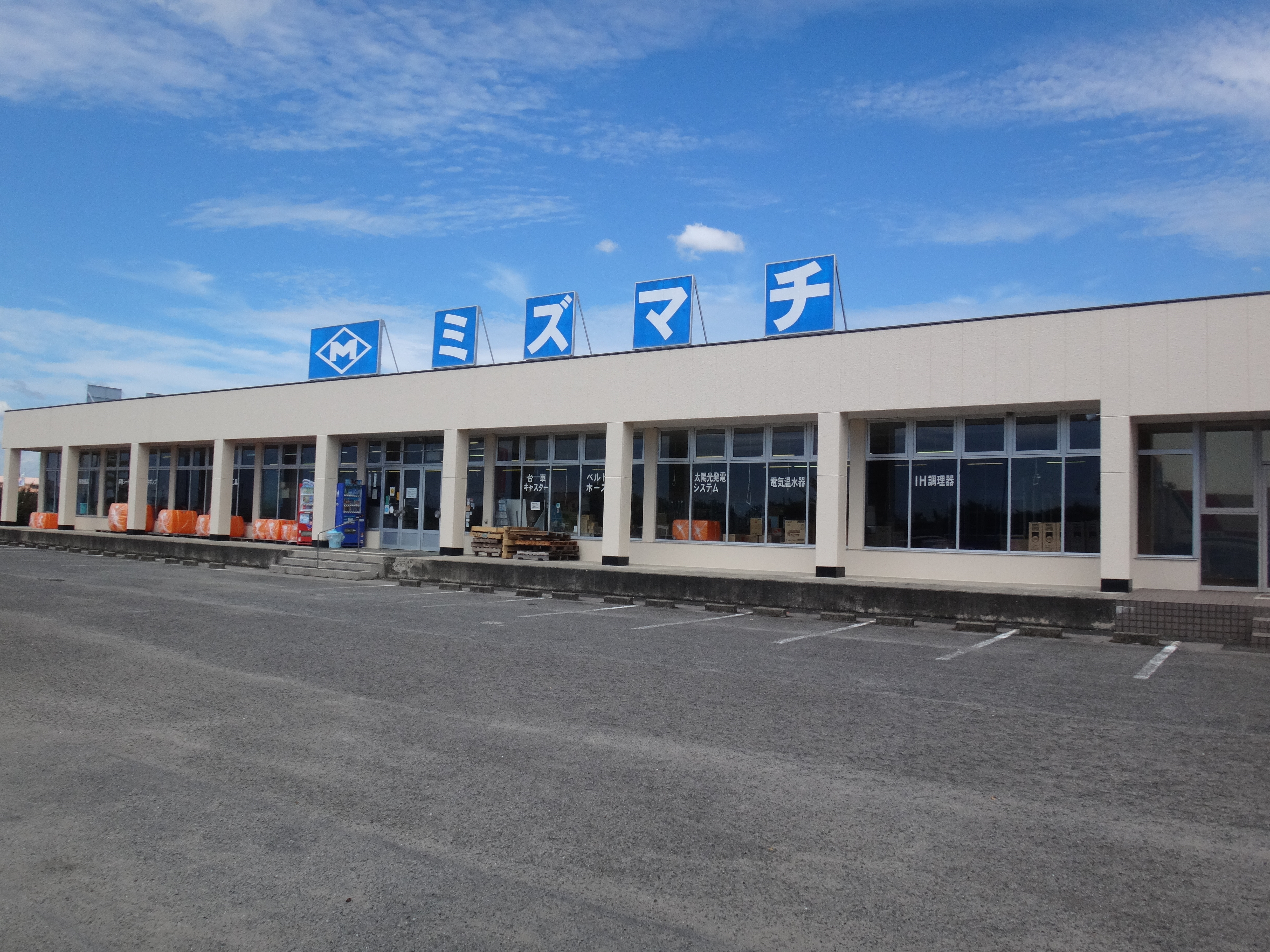 株式会社ミズマチ