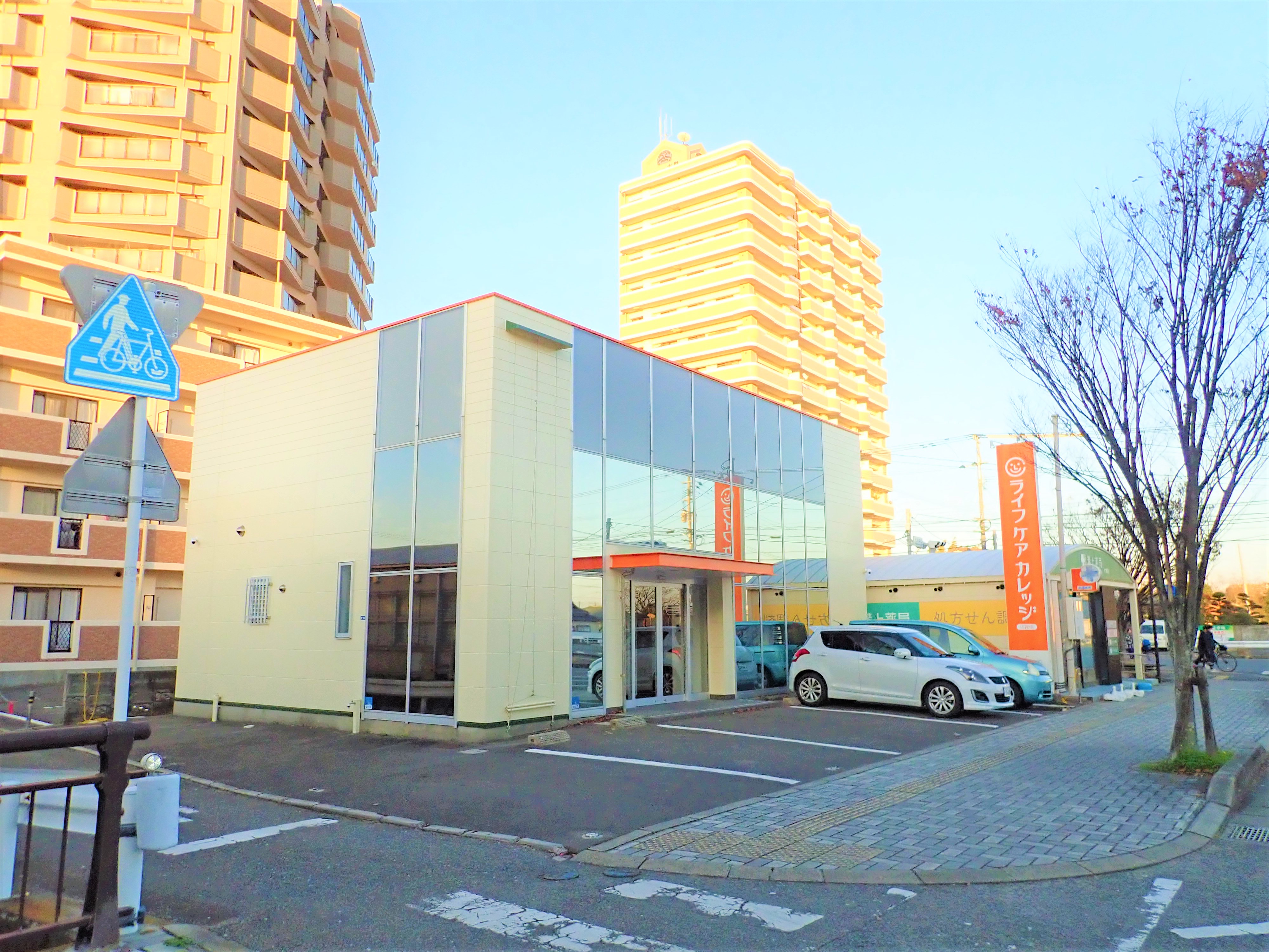株式会社ライフサポートNEO