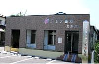 株式会社アルナ薬局