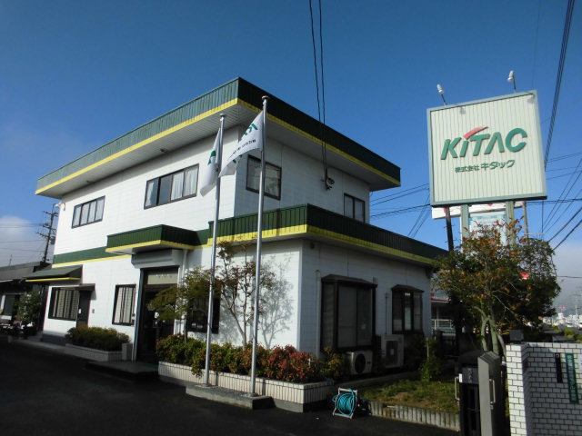 株式会社キタック