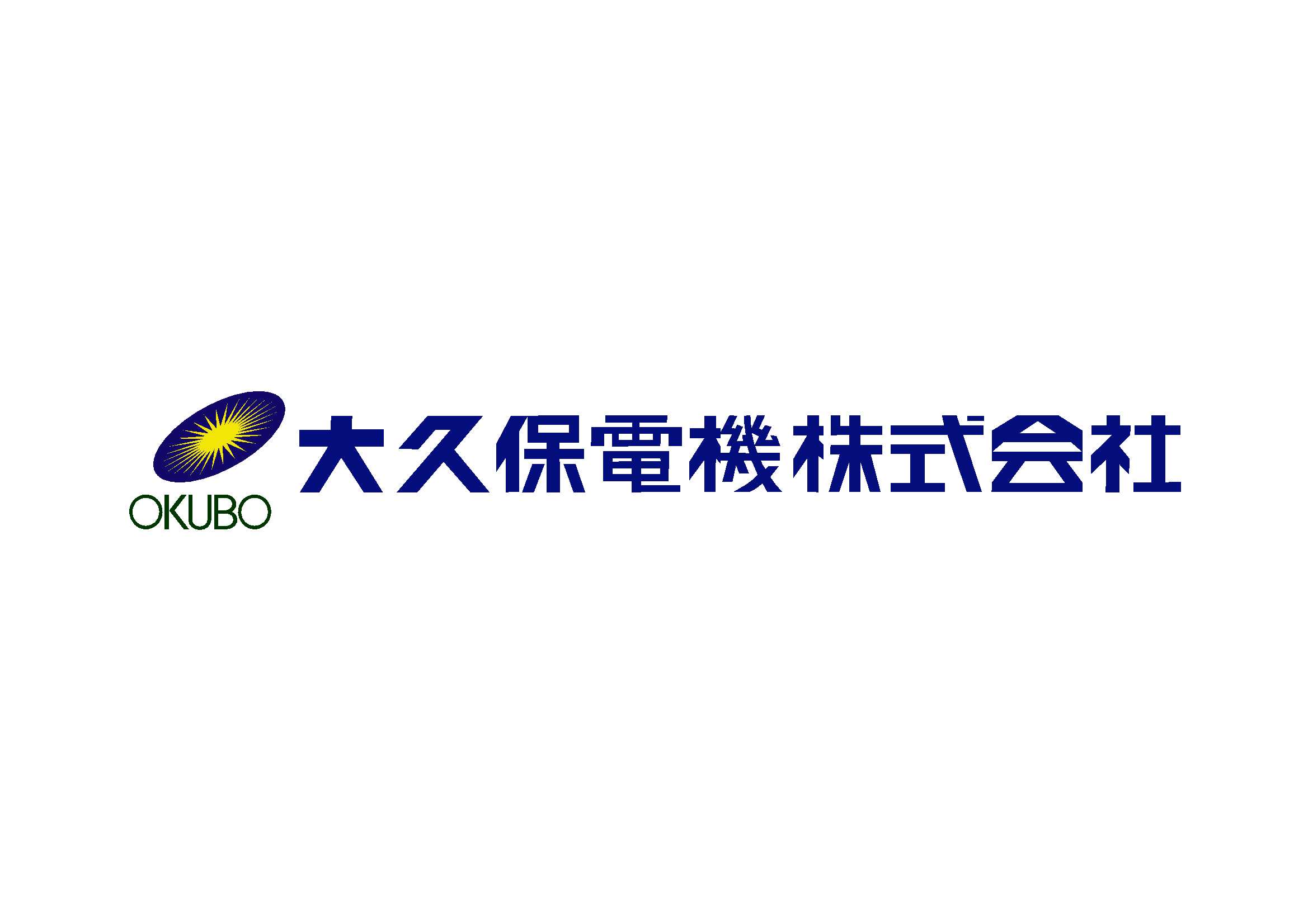 大久保電機株式会社