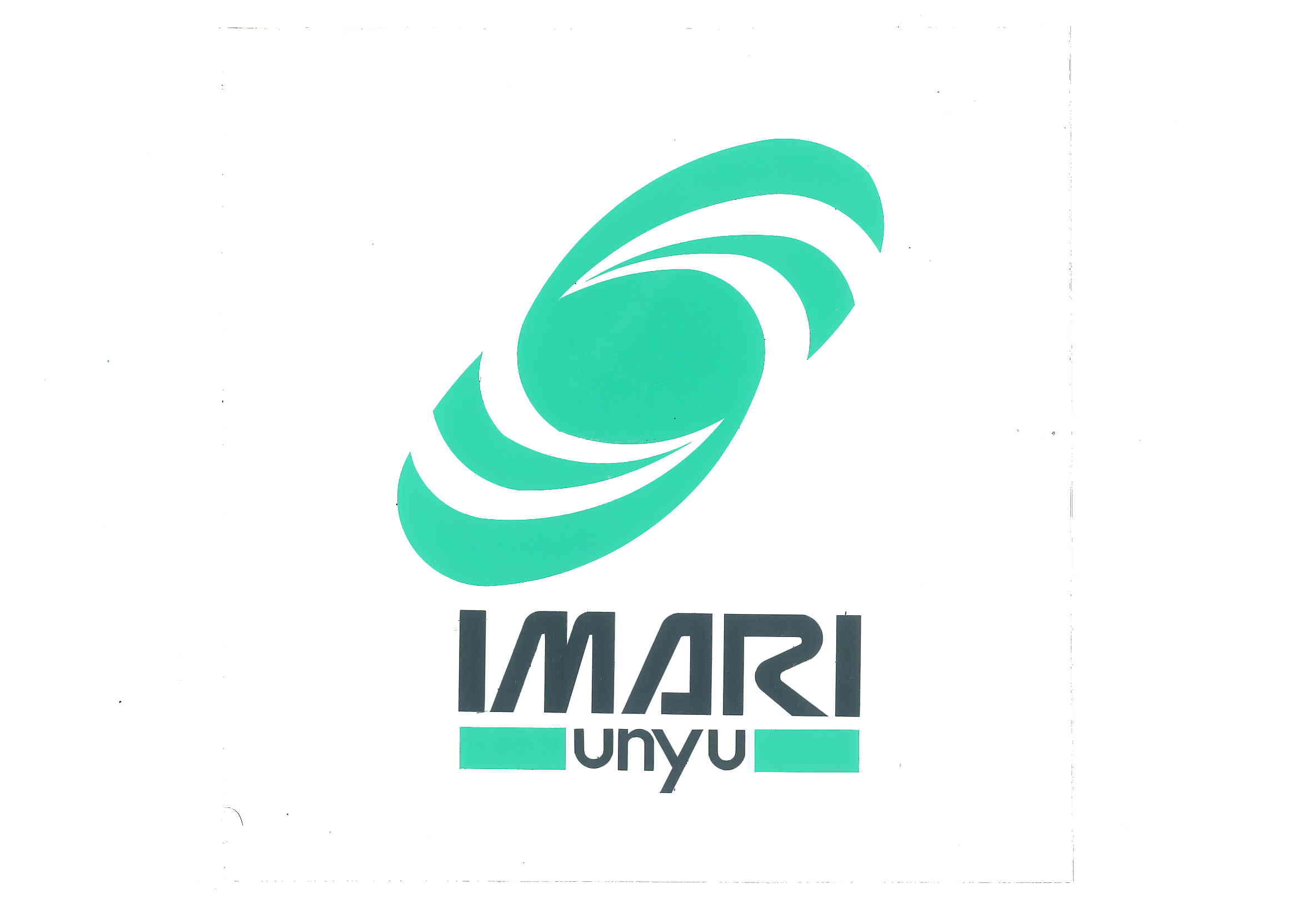 伊万里運輸　株式会社