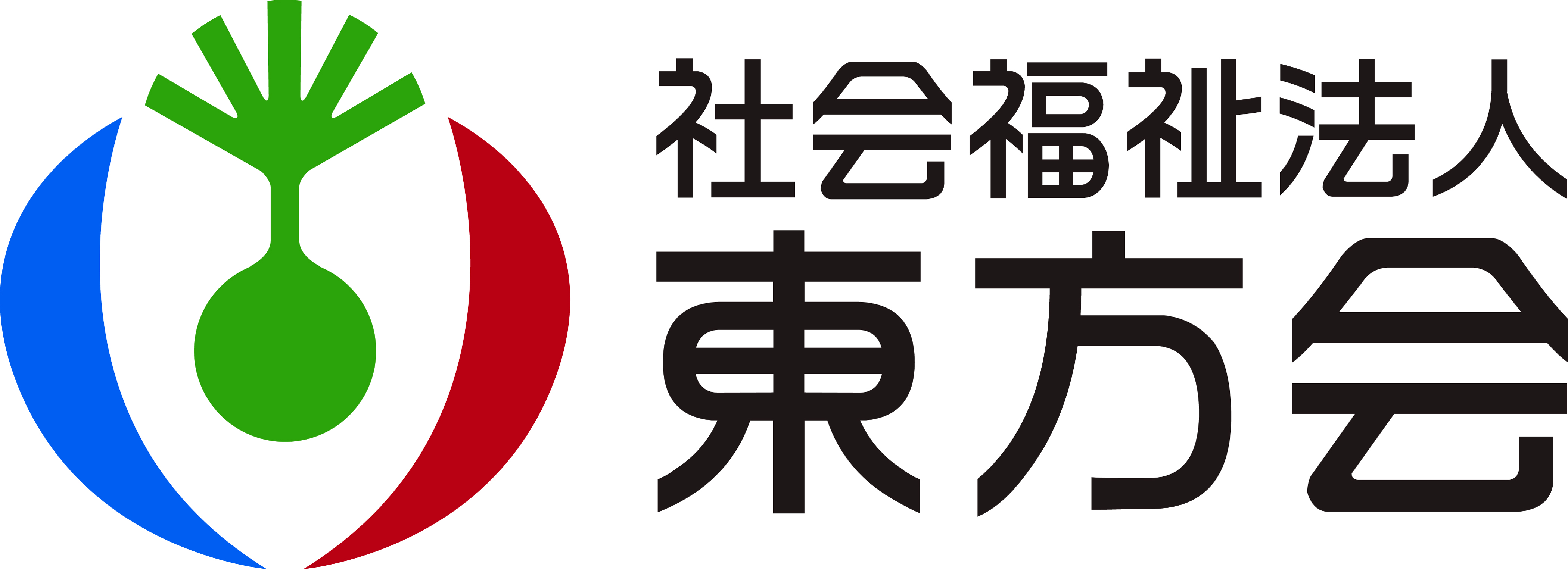 社会福祉法人東方会「地域の中でさりげなく」