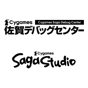 株式会社Cygames 佐賀デバッグセンター/佐賀スタジオ 株式会社Cygames 佐賀デバッグセンター/佐賀スタジオ