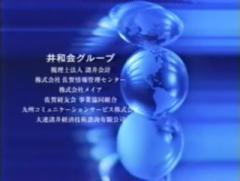 税理士法人　諸井会計
