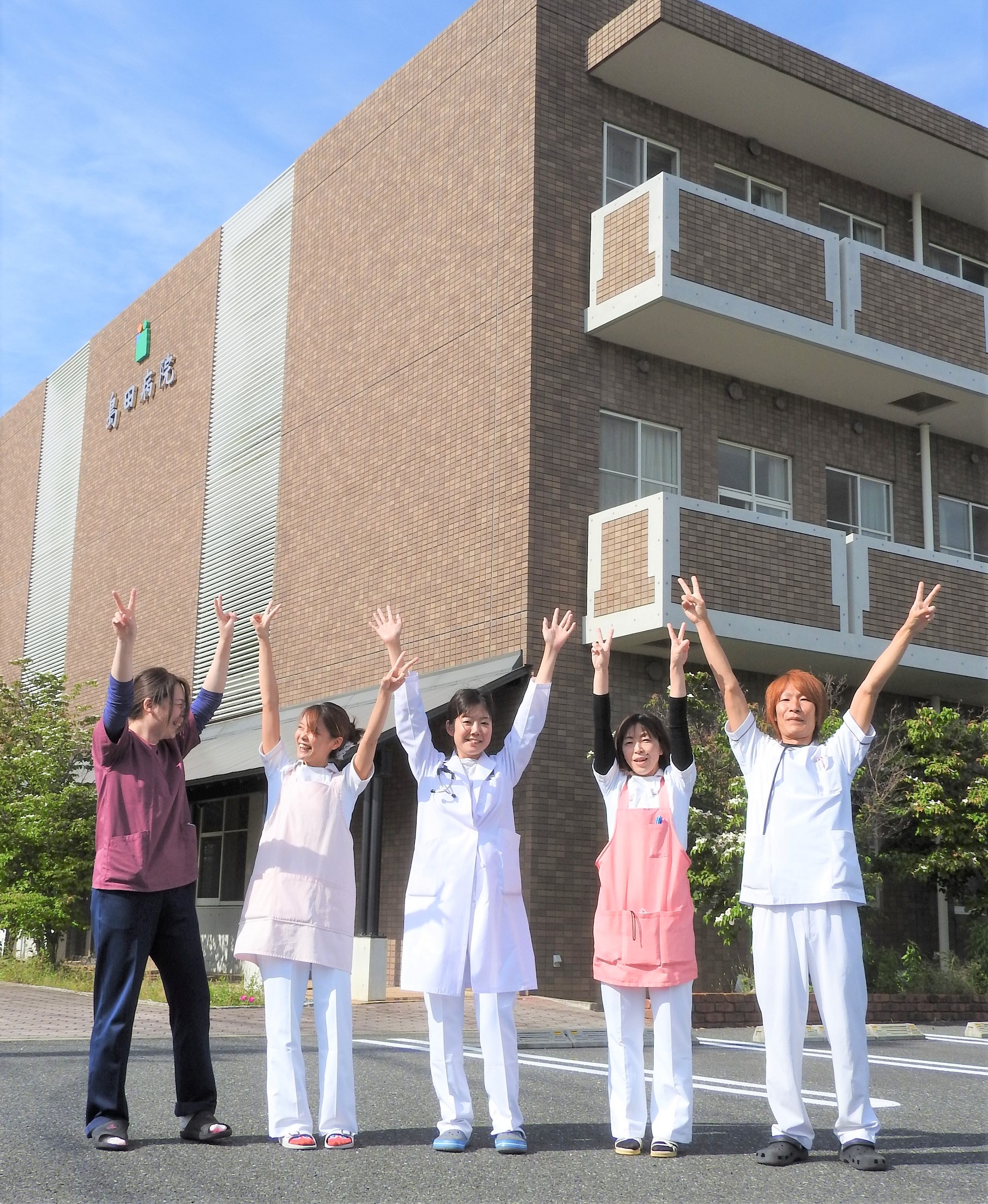 医療法人　長生会