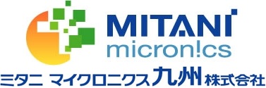 ミタニマイクロニクス九州株式会社 ミタニマイクロニクス九州株式会社