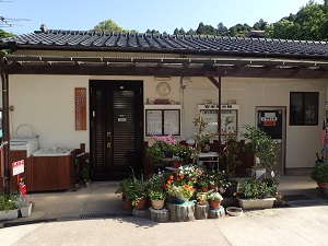 株式会社峰土建