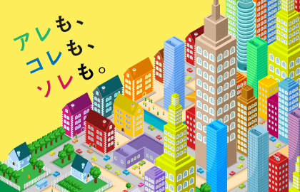 株式会社マキノ　九州事業所