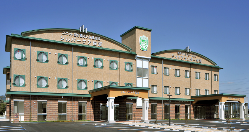 シルバーケア佐賀