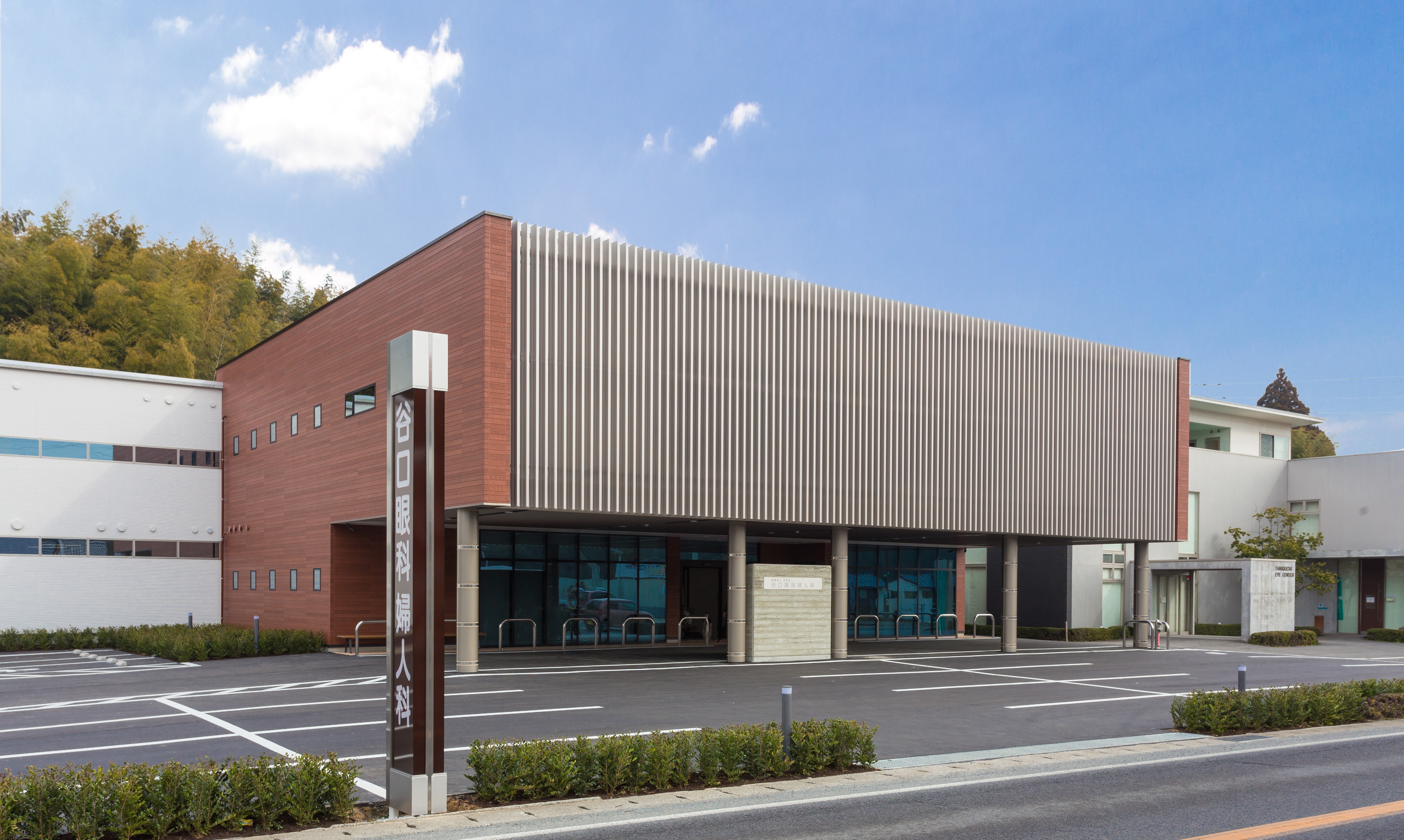 医療法人永世会