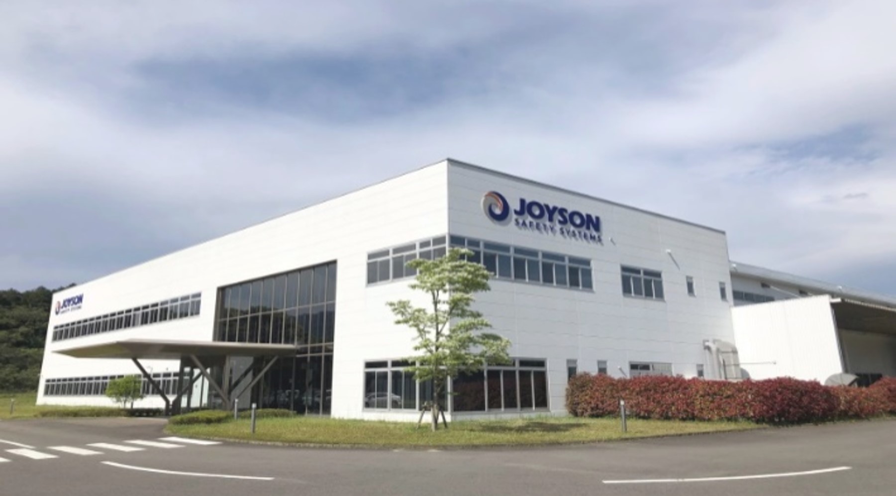 ジョイソン・セイフティ・システムズ・ジャパン合同会社 多久製造所 有田製造所