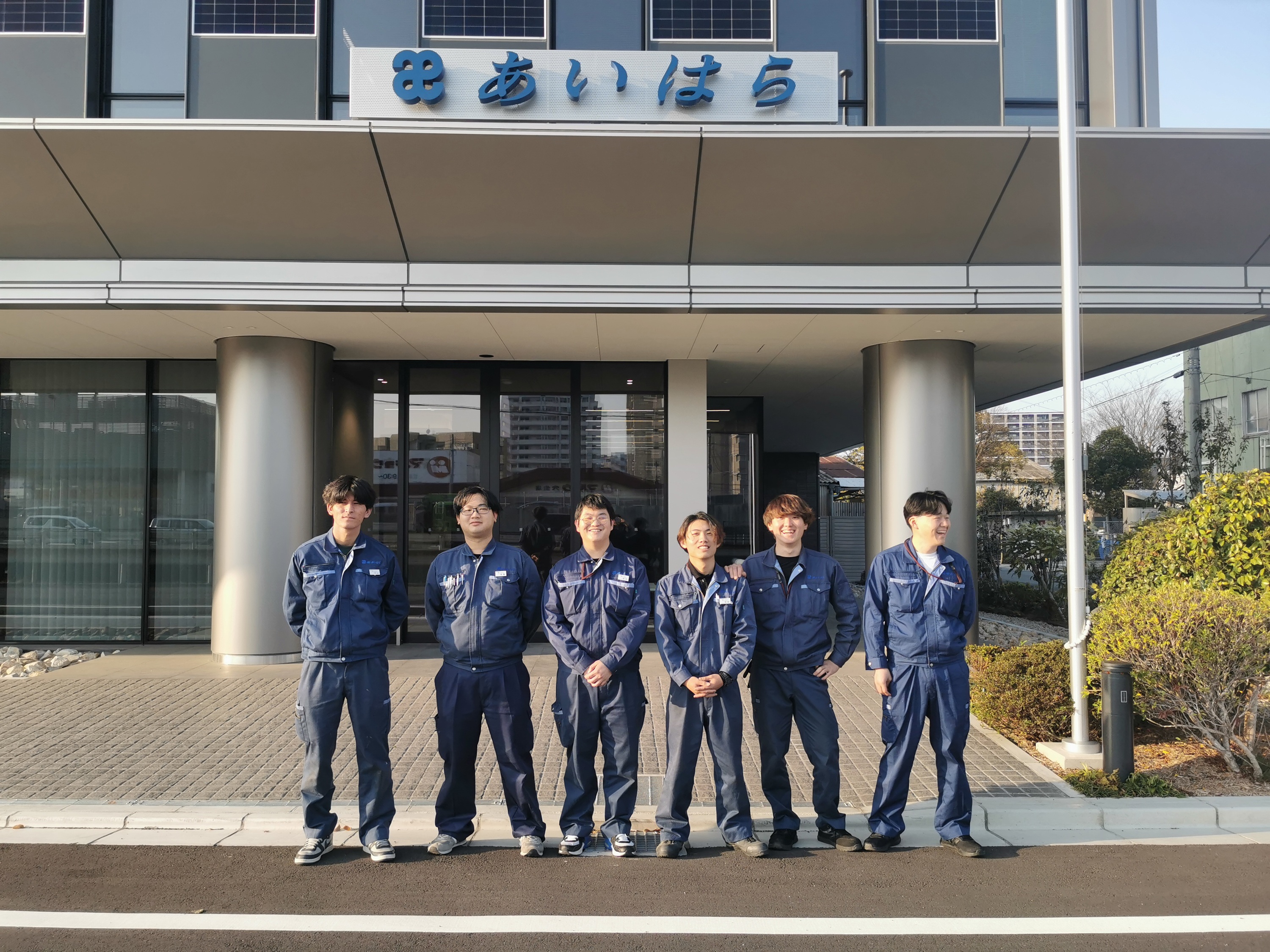 株式会社あいはら