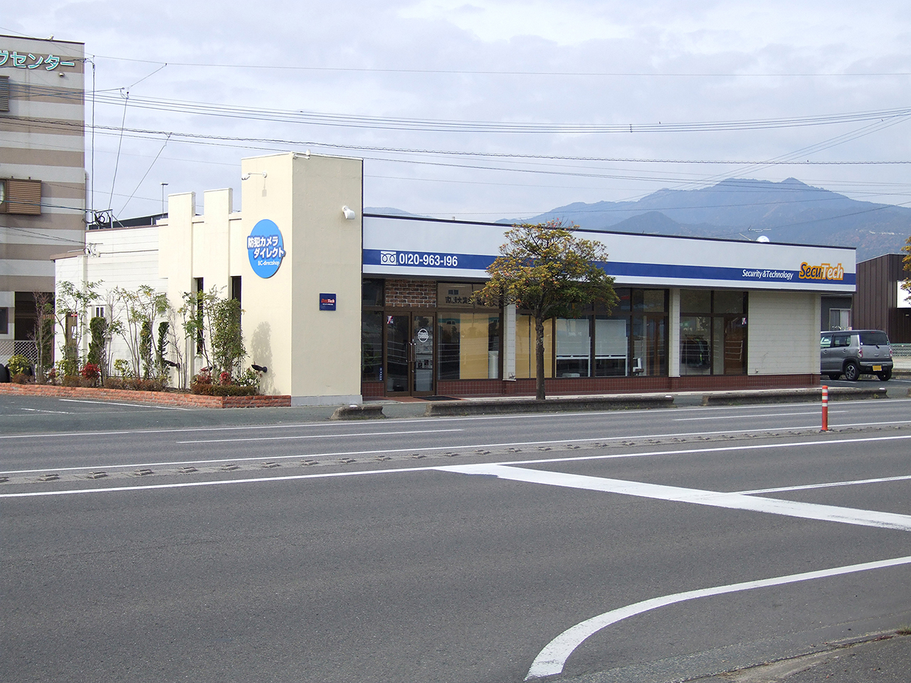 セキュテック株式会社