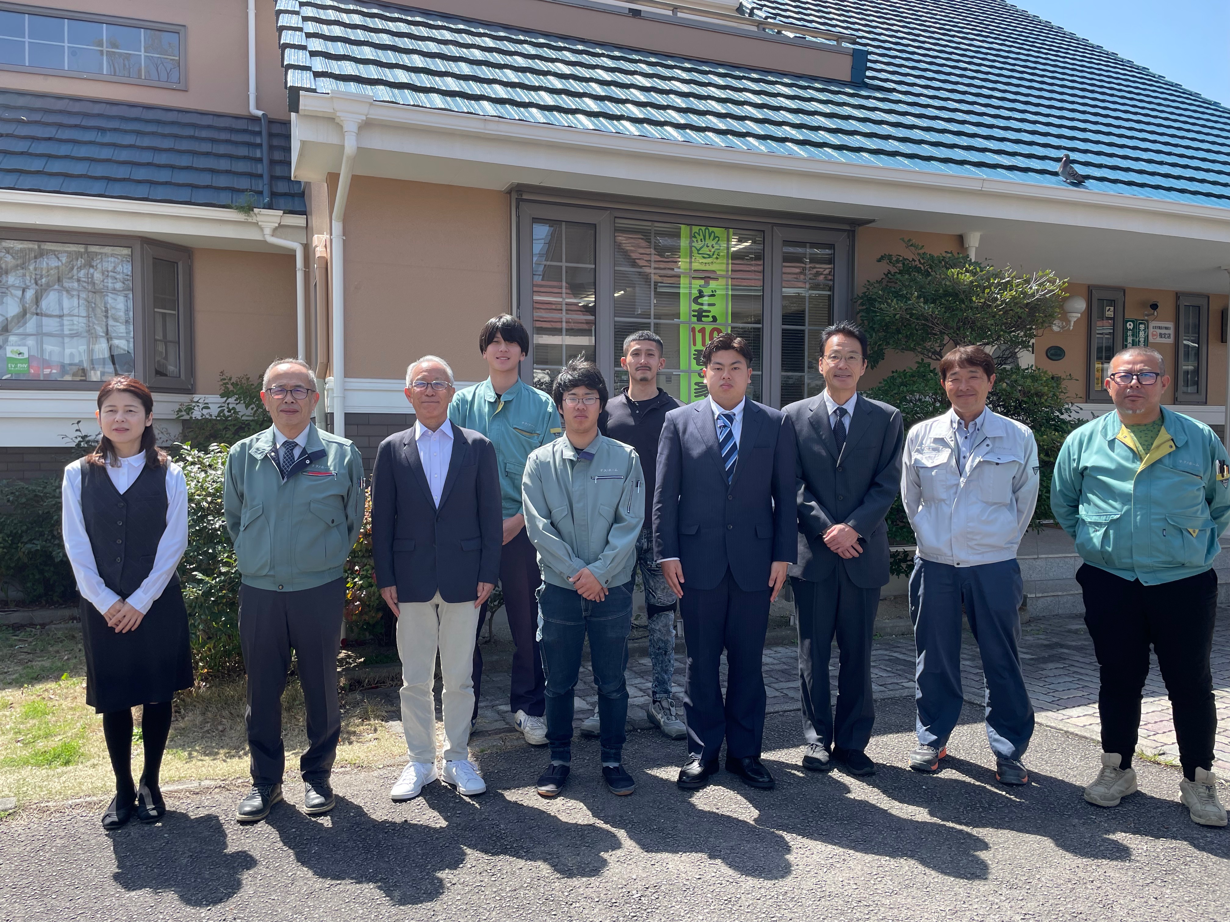 テクノホーム株式会社