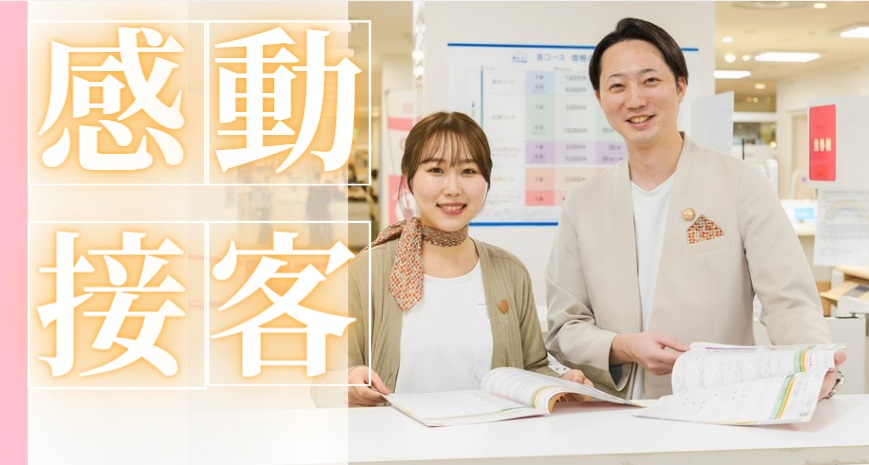コネクシオ株式会社