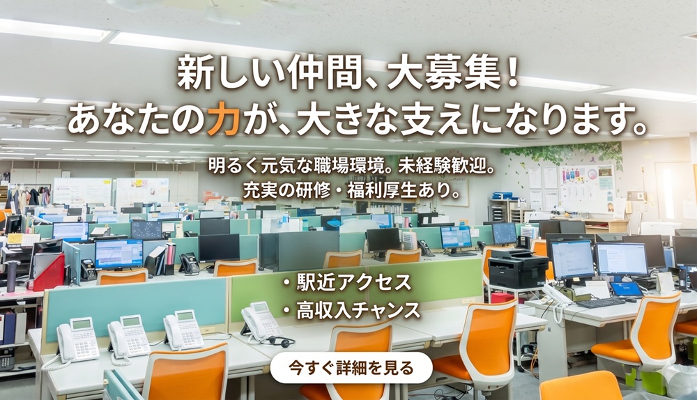 バーチャレクス九州株式会社