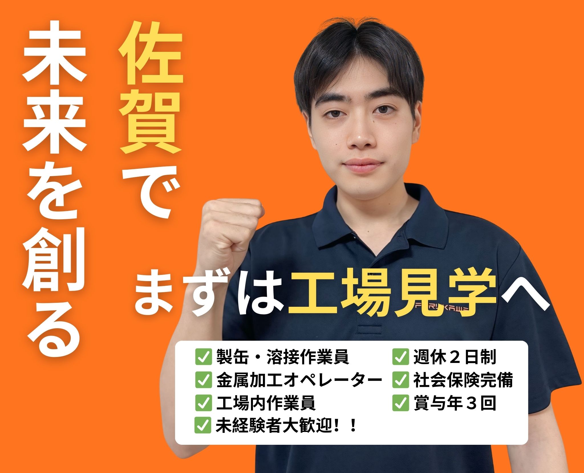 株式会社古川製作所