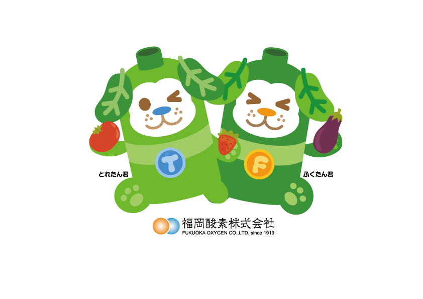 福岡酸素株式会社