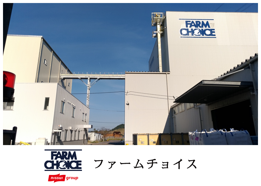 ファームチョイス株式会社