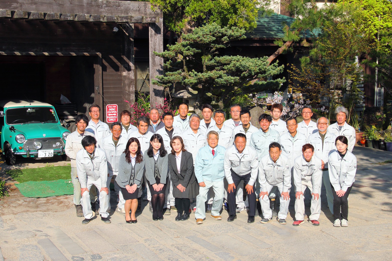 株式会社高取造園土木