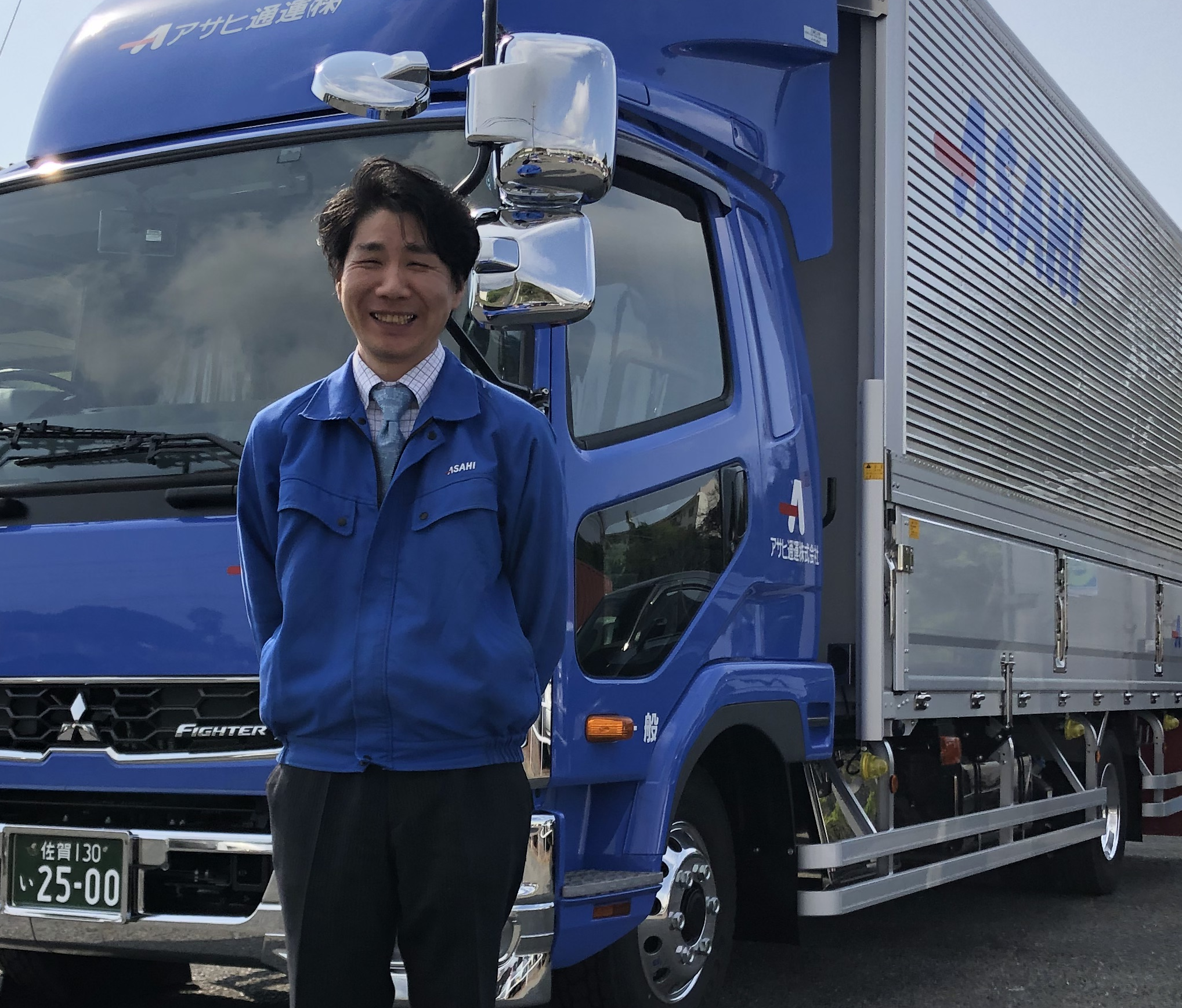 アサヒ通運株式会社