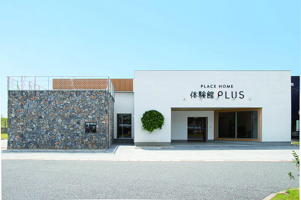 株式会社プレースホーム