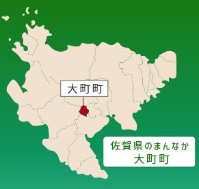 大町町