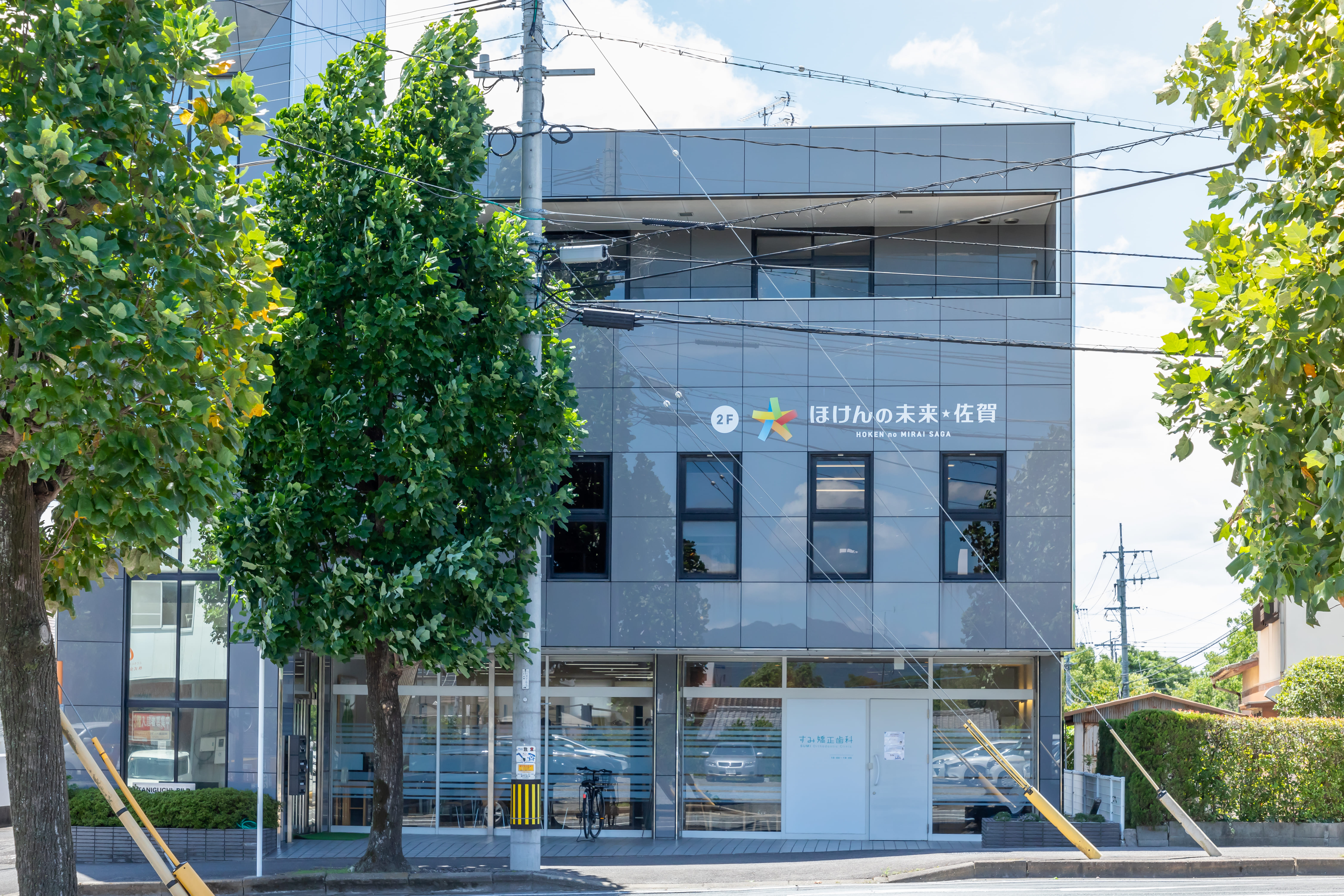 株式会社ほけんの未来・佐賀