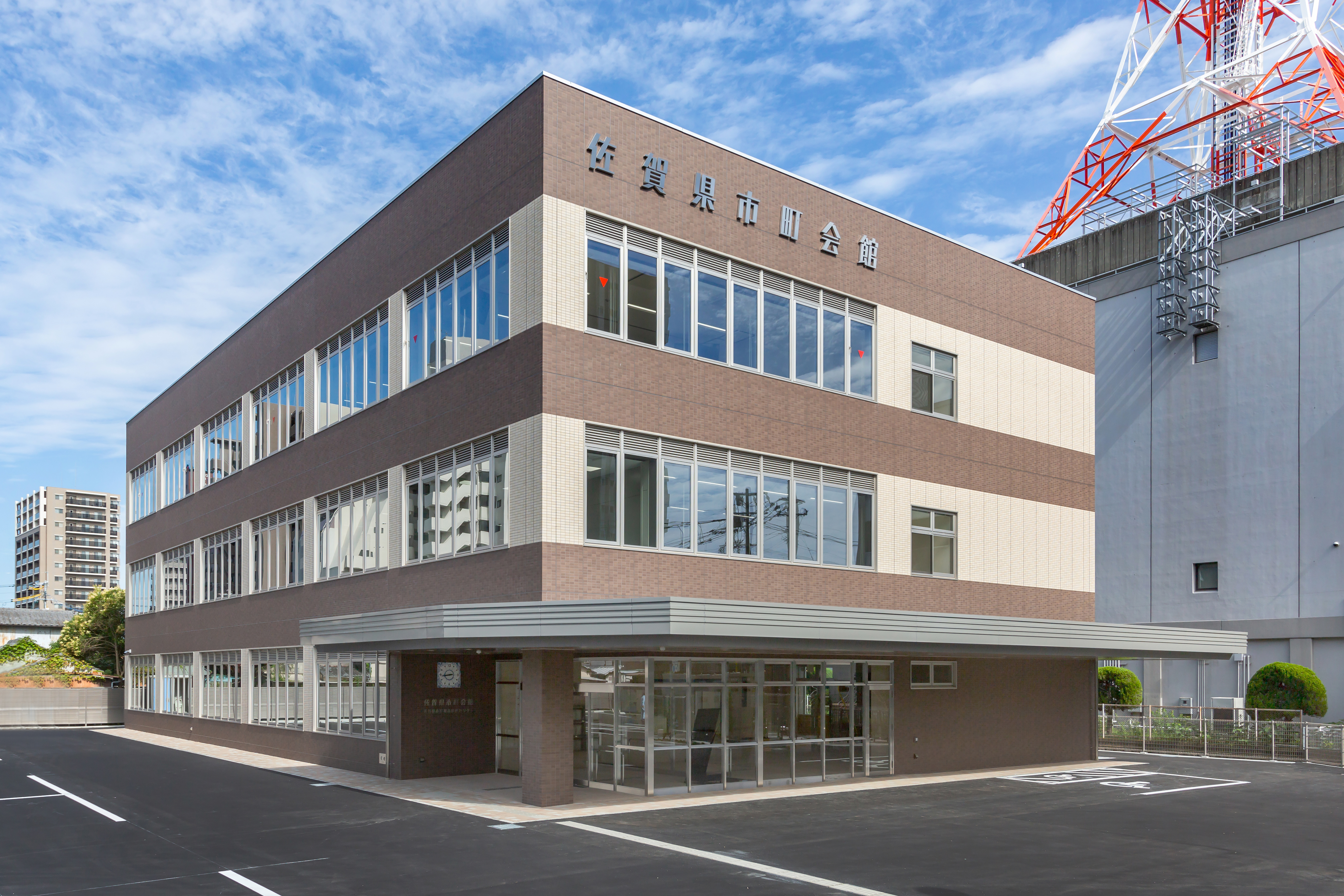 佐賀県市町村職員共済組合