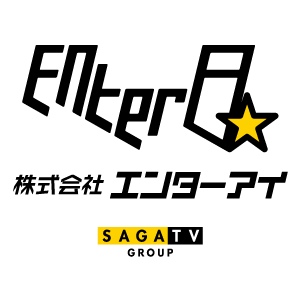 株式会社エンターアイ(サガテレビグループ) 株式会社エンターアイ(サガテレビグループ)
