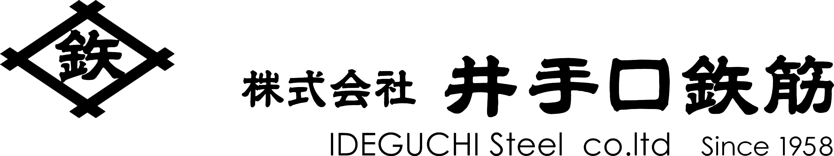 株式会社　井手口鉃筋