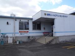 佐賀ユートピア　スイミングクラブ